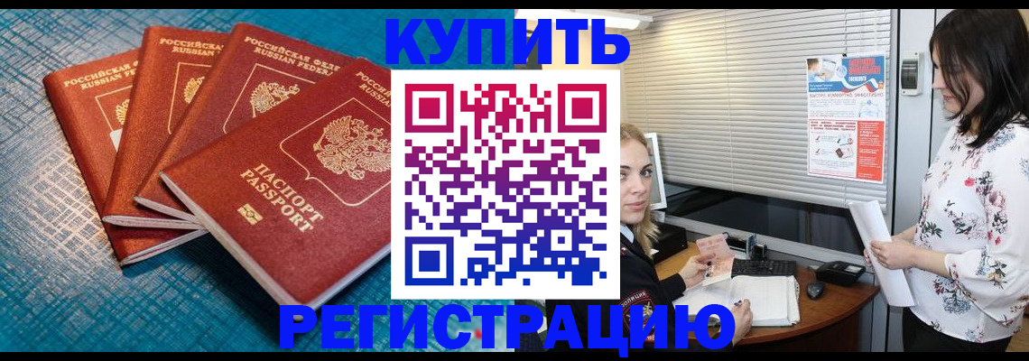 форма 3 в Горняке